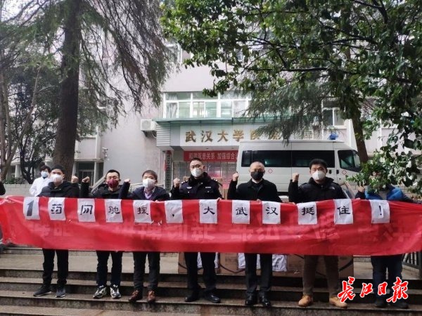 武汉校友捐赠物资,武汉大学校友捐钱