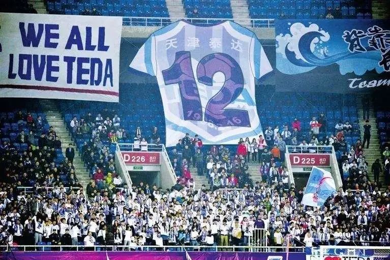 fc泰山队,山东鲁能泰山fc联赛名单