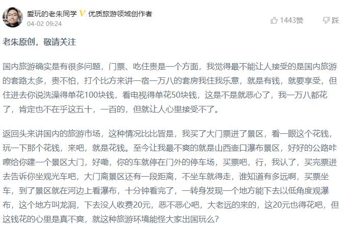 拿着1万在国内旅游能维持多久,国内旅游还没走完有必要去国外吗