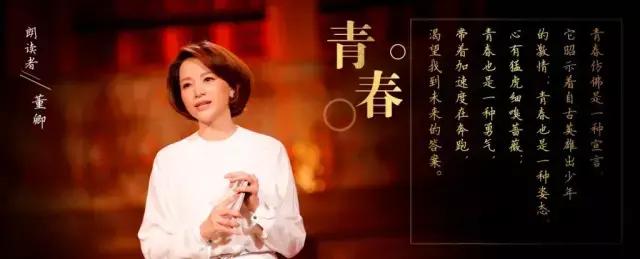 朗读者开场白100篇,朗读者第一句开场白结束语