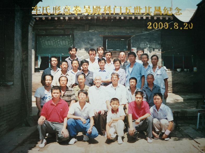 形意拳周天功,道家大周天功法视频