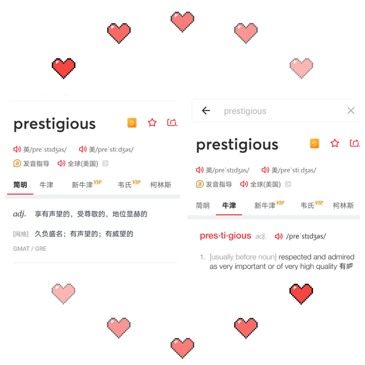 超实用干货快快学起来,干货来了快速学习