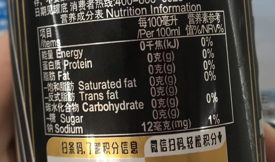 男性喝苏打水的危害,经常喝苏打水会有什么危害