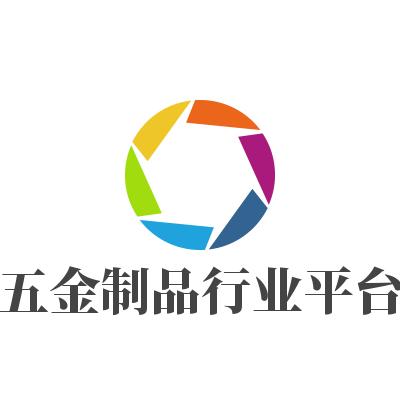 五金建材入驻平台费用,五金行业批发平台