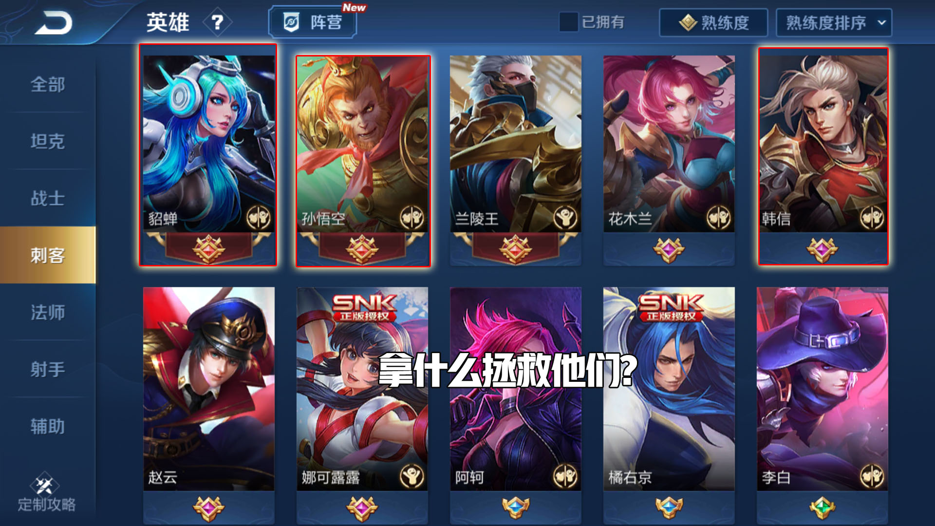 王者荣耀s22铭文取消,王者荣耀新手满级铭文取消了吗