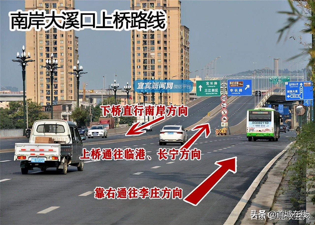 宜宾这座“5D”立交桥走错就走远了！一起来看看4个方向行走路线