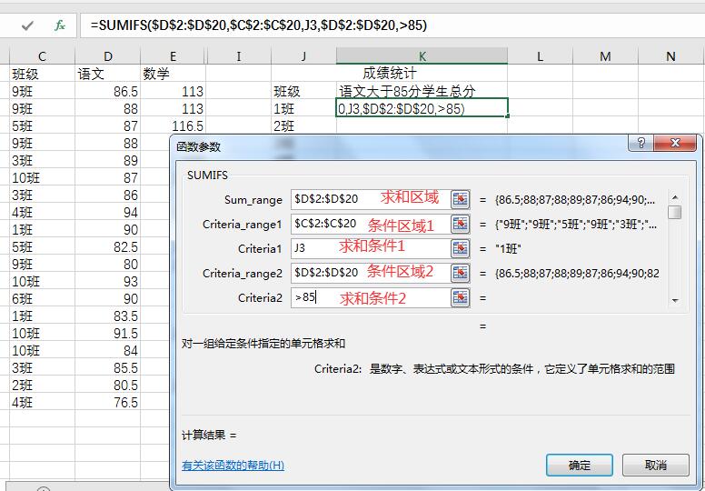 excel自动求和怎么老出现sum函数,excel去重复项后求和用什么函数