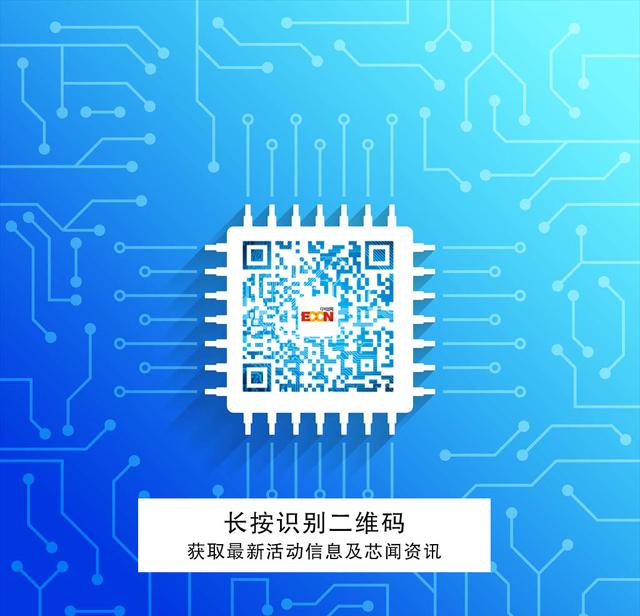 e络盟上海,e络盟电子