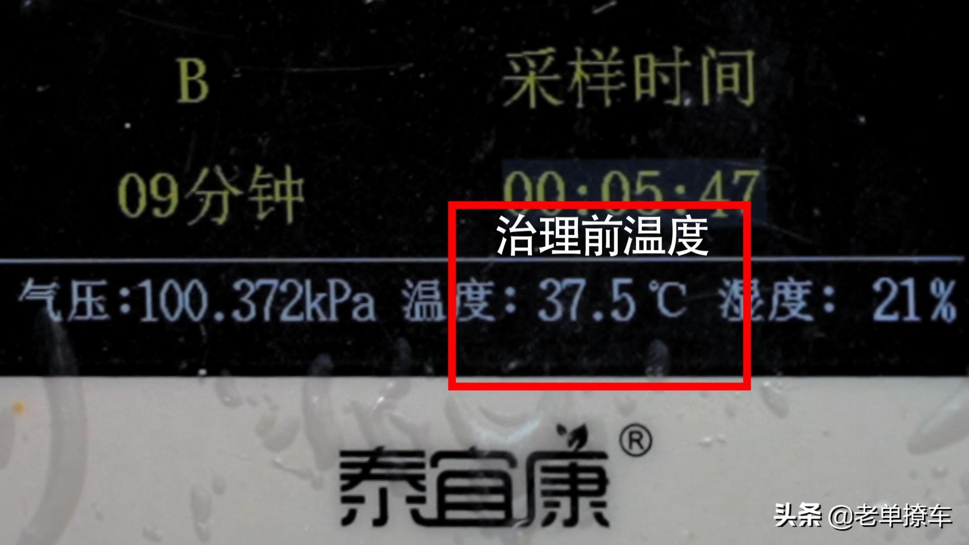 车内除臭剂去除异味甲醛,车内除甲醛喷雾剂有效吗