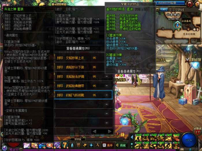 dnf说的国服特色是什么,dnf国服特色从什么时候开始的