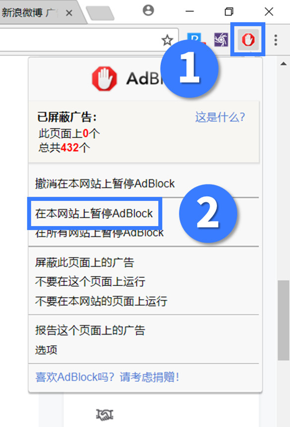 百度搜索屏蔽广告插件手机,百度去广告插件