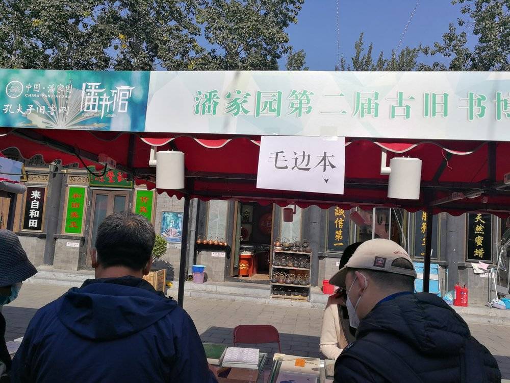 孔夫子的一些奇葩句子,孔夫子二手