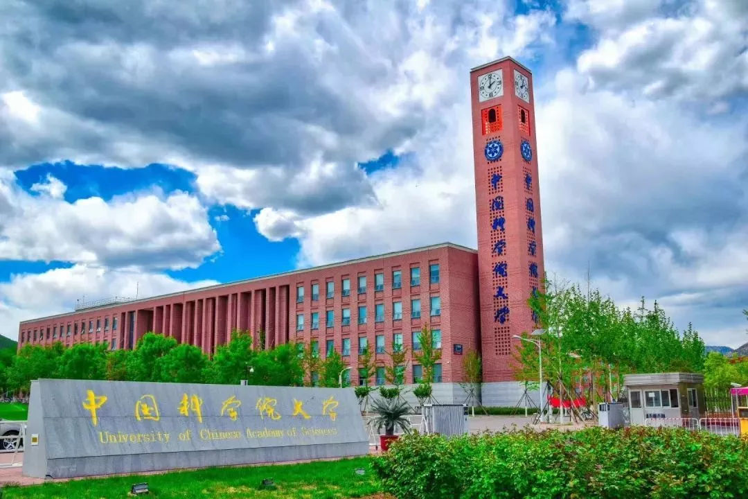 提档线连年提高的大学,清华北大和国科大比哪个好