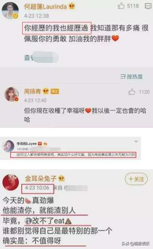 罗志祥周扬青刚在一起的聊天记录,罗志祥周扬青曾经的甜蜜