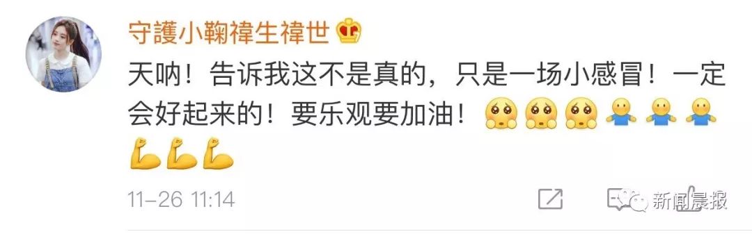 著名女歌手自曝确诊癌症晚期！这个经常发炎的器官，很多人都不当回事