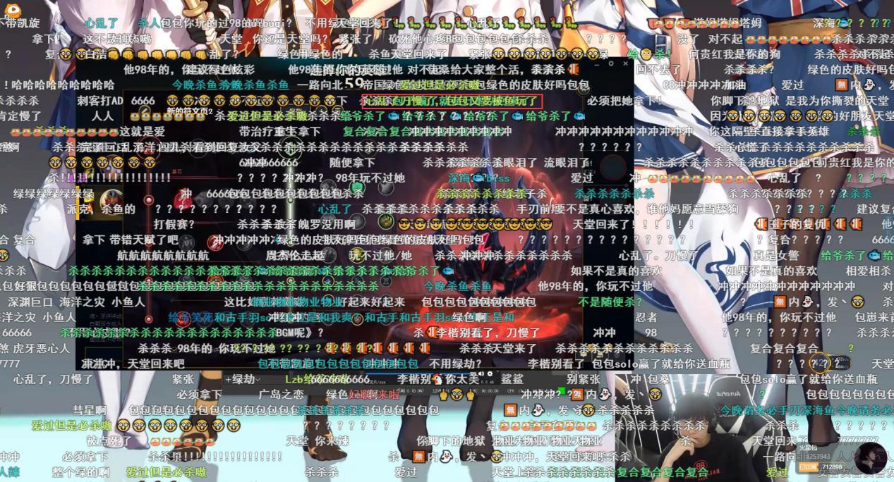 她曾绿过包子，昨晚两人SOLO之后，大批网友却支持他们复合？