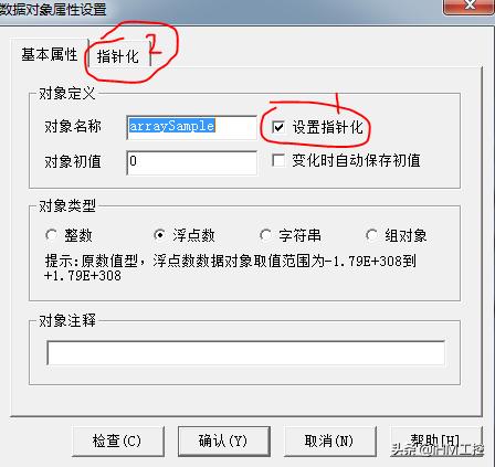 昆仑通态mcgs嵌入版7.2,昆仑通态mcgs嵌入版怎么下载