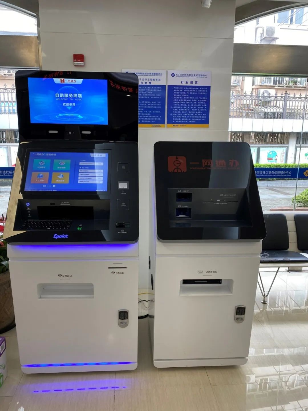 便捷、高效,市民们办事的“好帮手”原来是“TA”~