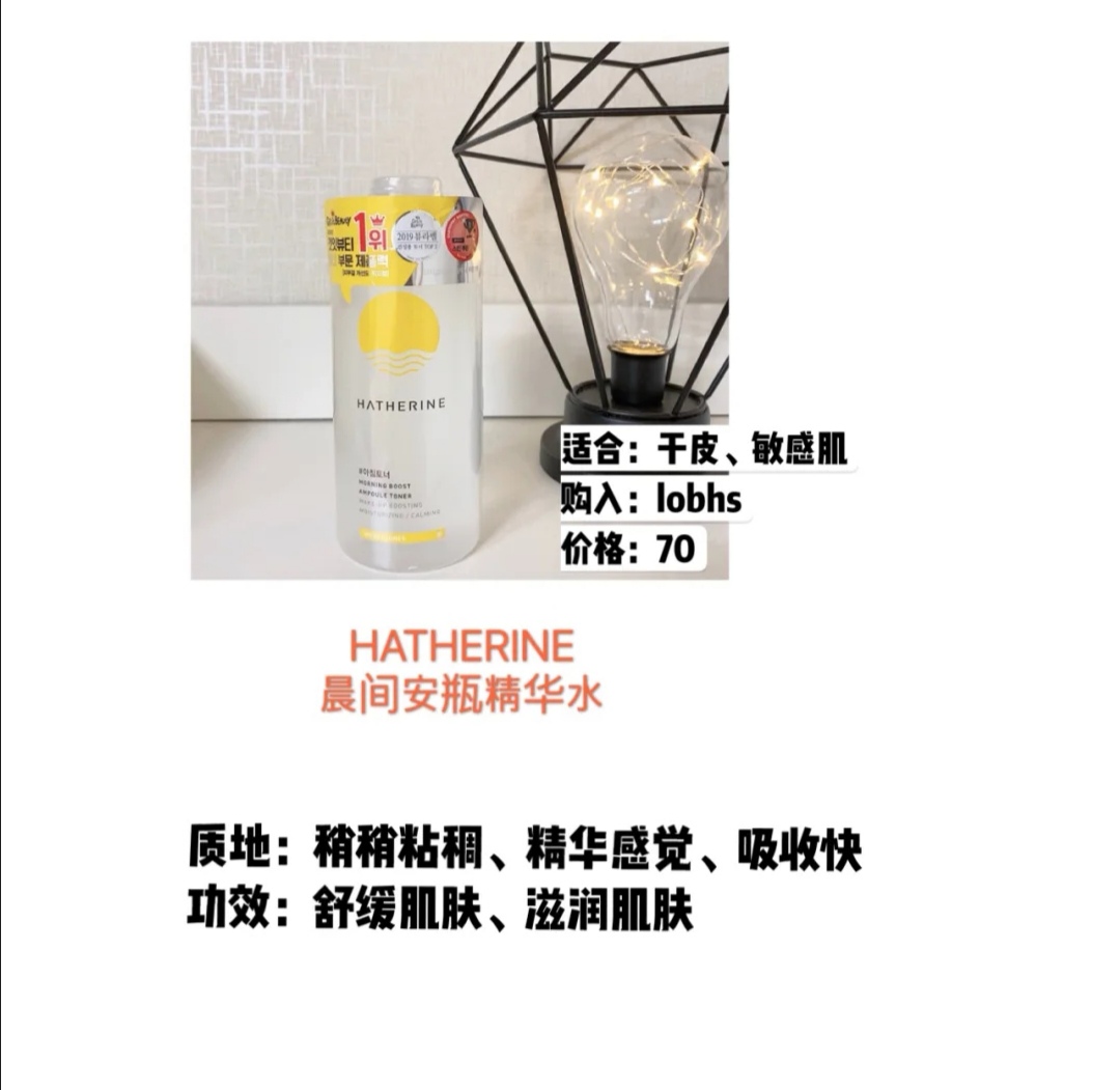 韩国十大好用化妆水,日本最好用的化妆水排行榜