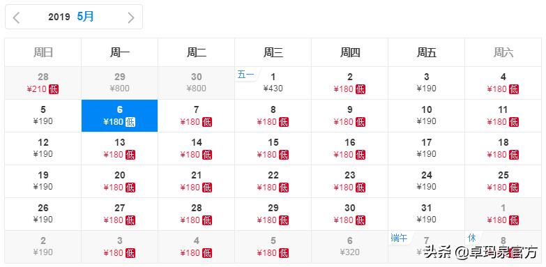 买机票在哪家航空公司有优惠,买机票最便宜的航空公司