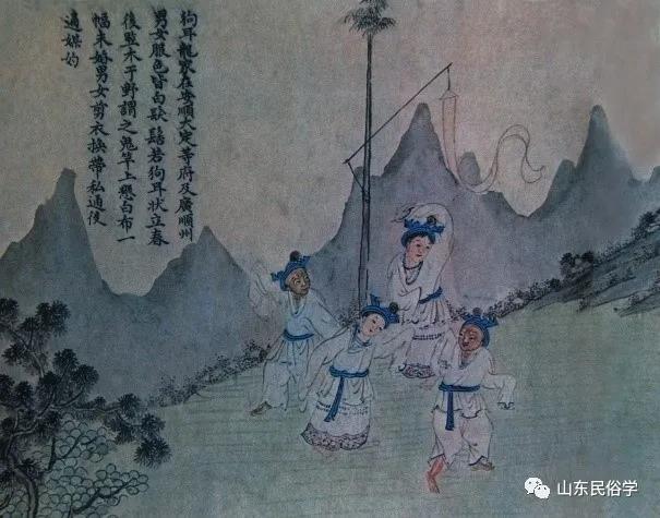 张小军：鬼与灵：西南少数民族族群的“鬼”观念与传统帝国政治