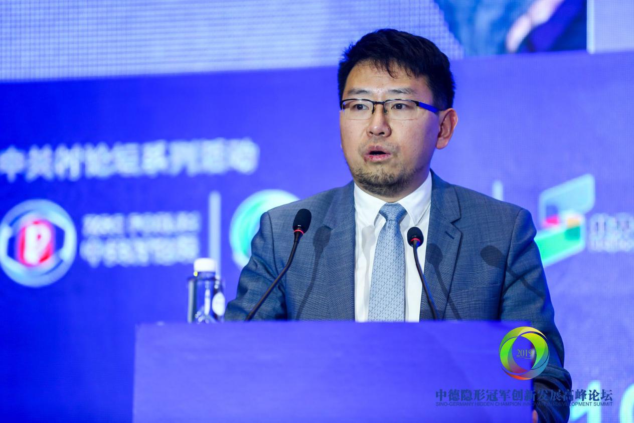 中德连线隐形冠军活动,2018年中德智能制造高峰论坛