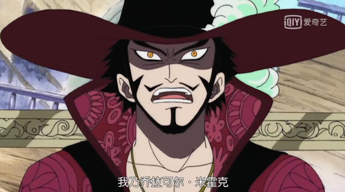 盘点海贼王的霸气语录,海贼王人物及经典语录