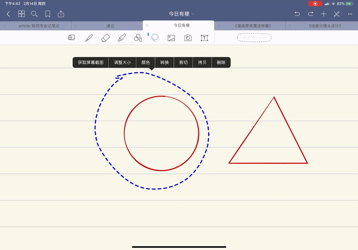鎬庝箞鐢╥pad楂樻晥瀛︿範,鎬庝箞鍒╃敤ipad楂樻晥瀛︿範