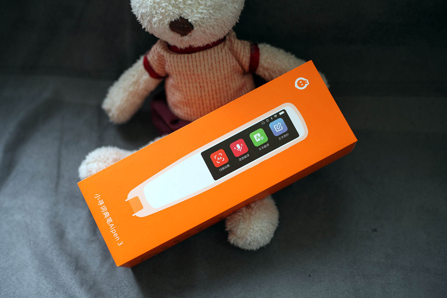 有没有比词典笔更好的学习工具,词典笔学习小帮手