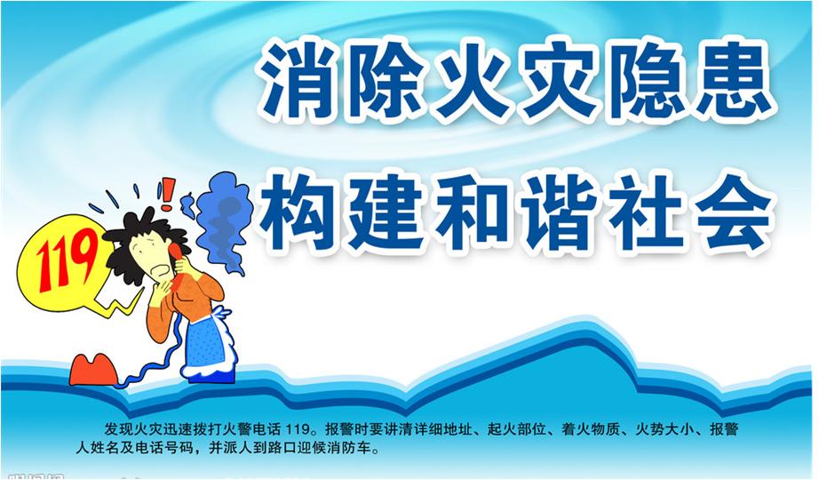 消防设备设施维护保养方案,消防设备的维护保养时间