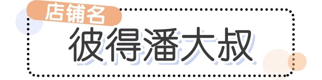 好看的连衣裙店铺推荐,私藏50种裙子店铺