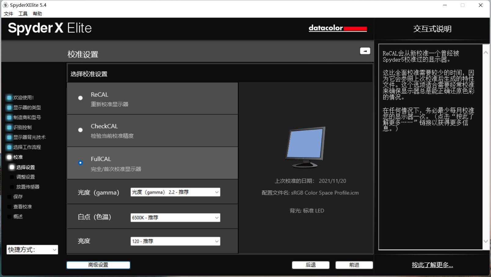教学显示器怎么选,手把手教大家手机投屏显示器