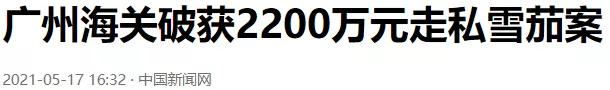闆寗鍋风◣琛ョ◣,璧扮闆寗閫冪◣閲戦璁ゅ畾