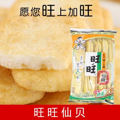 从小吃到大的旺旺仙贝，是个心机贝