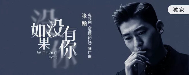 QQ音乐banner图灵感：PPT中的文字虚化，2步搞定！网友：想学