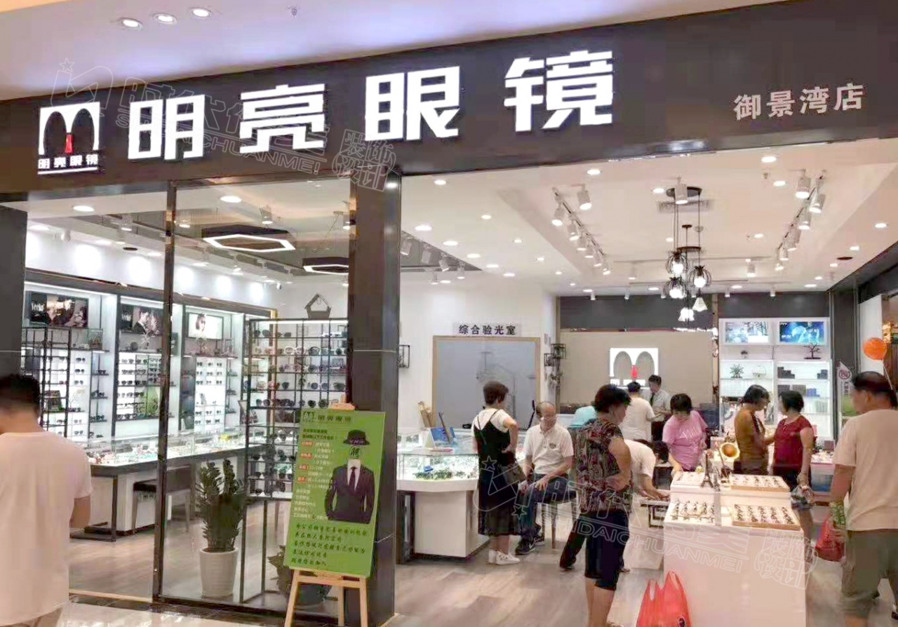 零基础开眼镜店怎么营销,新开眼镜实体店如何做营销方案