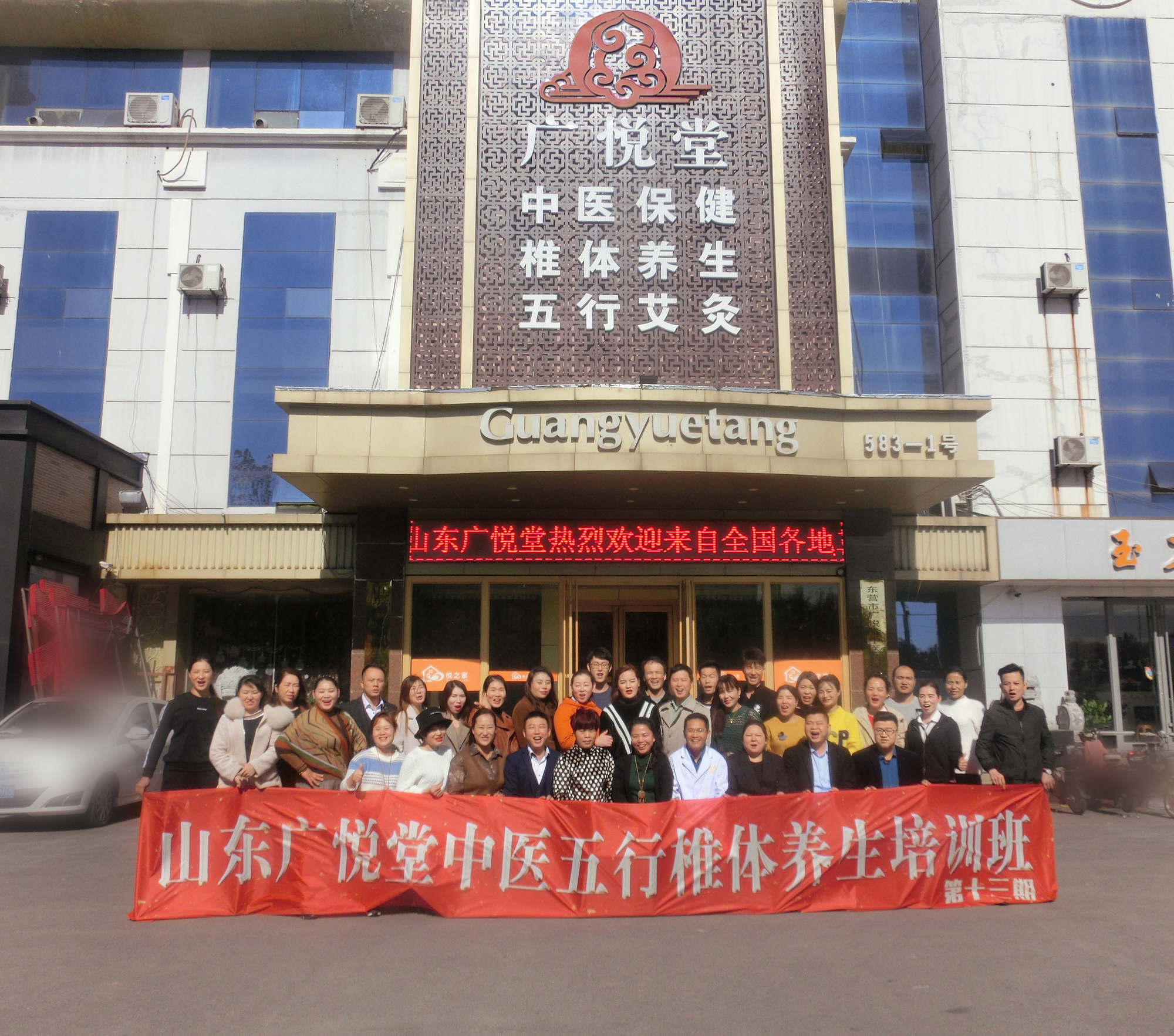 广悦堂脐灸,广悦堂中医推拿