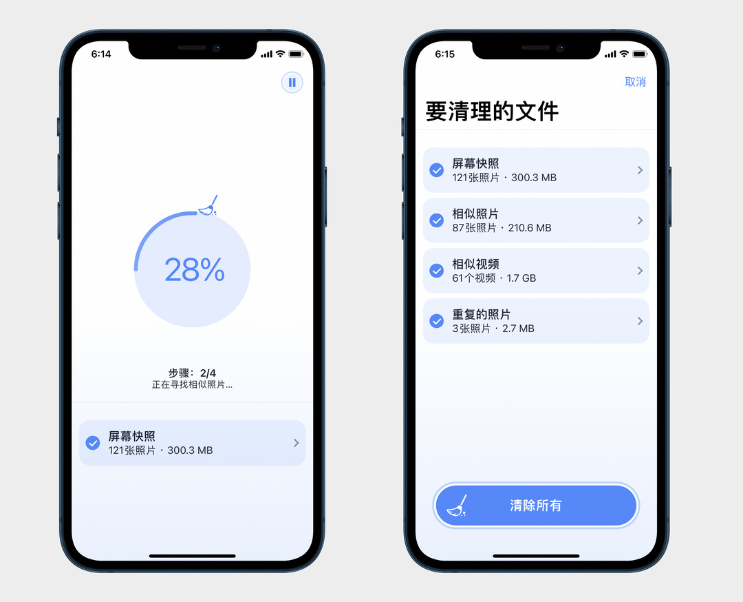 iphone13promax怎么清理内存,iphone如何清理最近删除照片