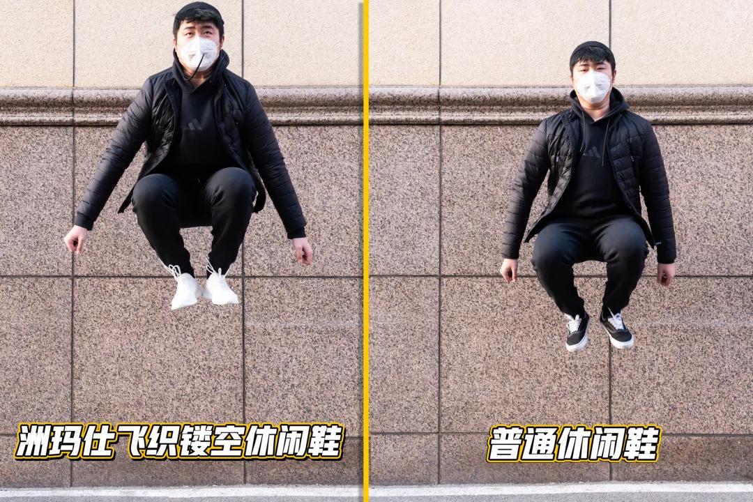 飞织潮感运动鞋,正品黑科技鞋