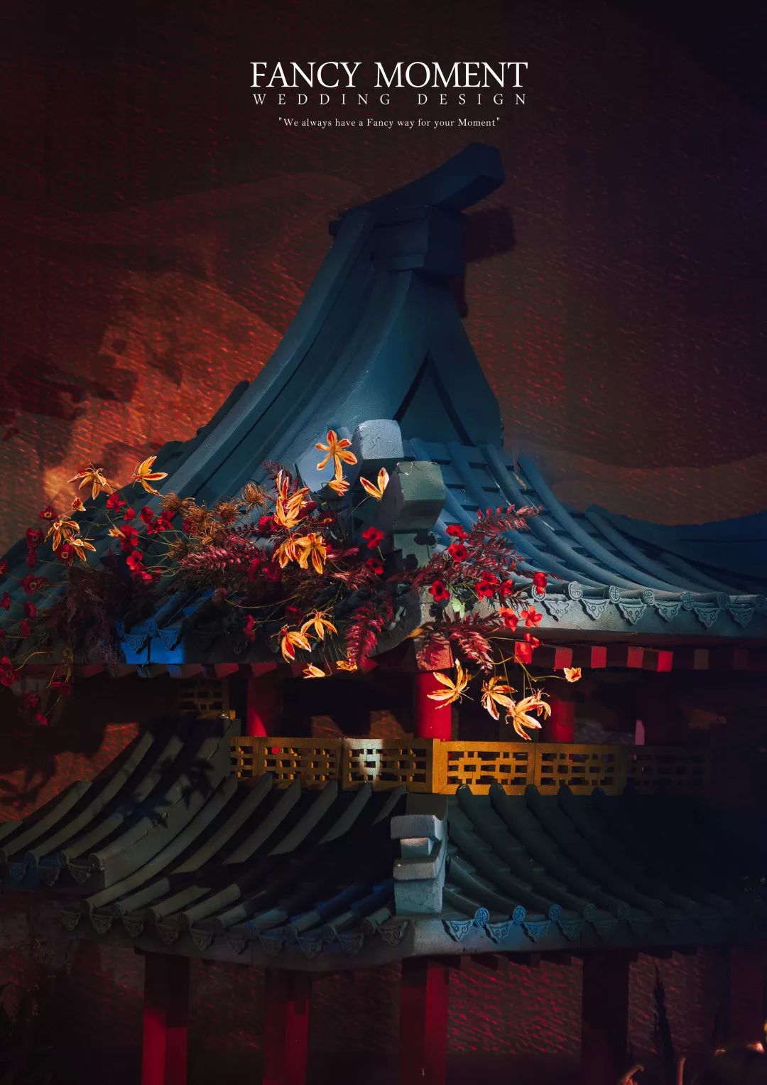 这场中式婚礼让人自豪感爆棚,一场轰动半个城市的传统中式婚礼