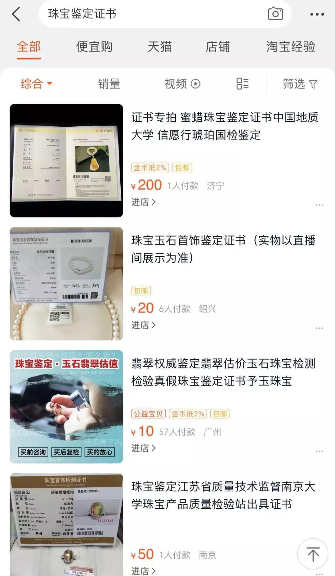 女孩戴真钻戒以为是假的,女子钻戒被鉴定真的