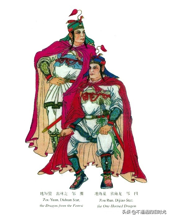 水浒传108将排名手绘图,水浒传108单将人物排行图