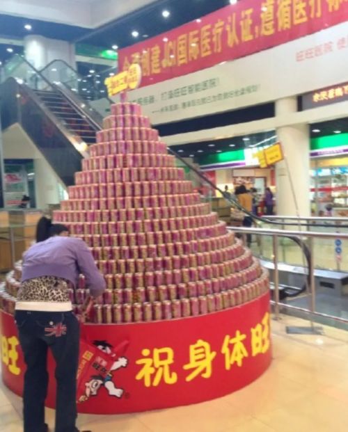 喝了这么多年旺旺，竟然不知道它还是家医院