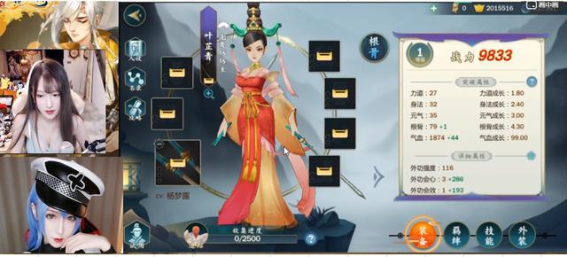 啥都不会可以去当直播运营,啥也不会的可以做什么主播