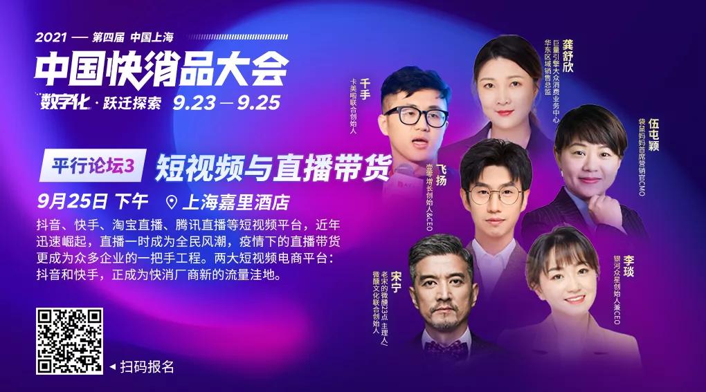 亿滋国际百余种产品亮相进博会,亿滋2021经销商峰会