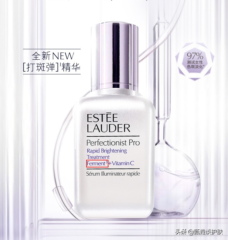 雅诗兰黛打斑弹专柜有100ml吗,雅诗兰黛打斑弹正品与小样不同