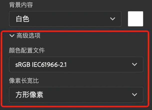 photoshoptext,photoshop新建图像文档