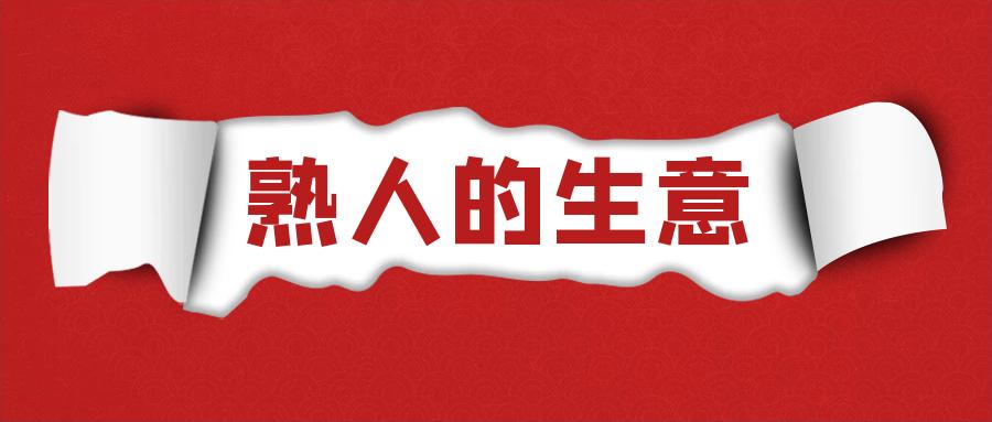 帮闺蜜进货烟机灶具热水器没赚钱，竟被误解暴利最后拆机，我哭了