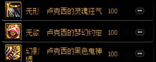 dnf全部团本,dnf所有的团本