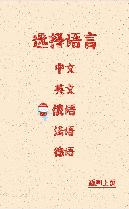 发送朋友的新年贺卡,新年祝福贺卡定制